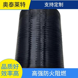 纺织原料加工;功能纤维;绳子类