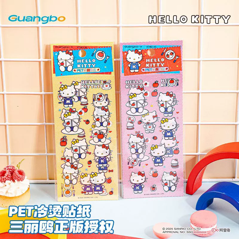 广博 Hello kitty, genuine stationery, cold curling, sticker, phone case