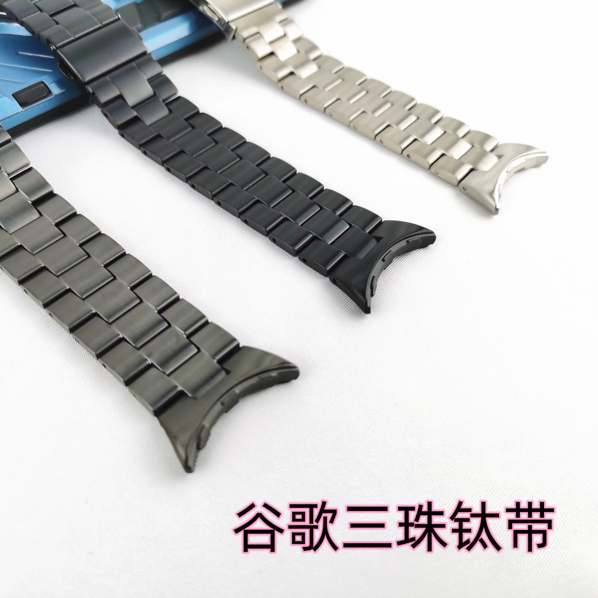 Google пиксель часы три бусины ремешок Google пиксель часы три бусины титановый ремешок