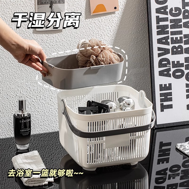 手提洗澡篮洗漱用品沐浴洗漱筐干湿分离宿舍收纳篮沐浴筐洗浴篮女|undefined