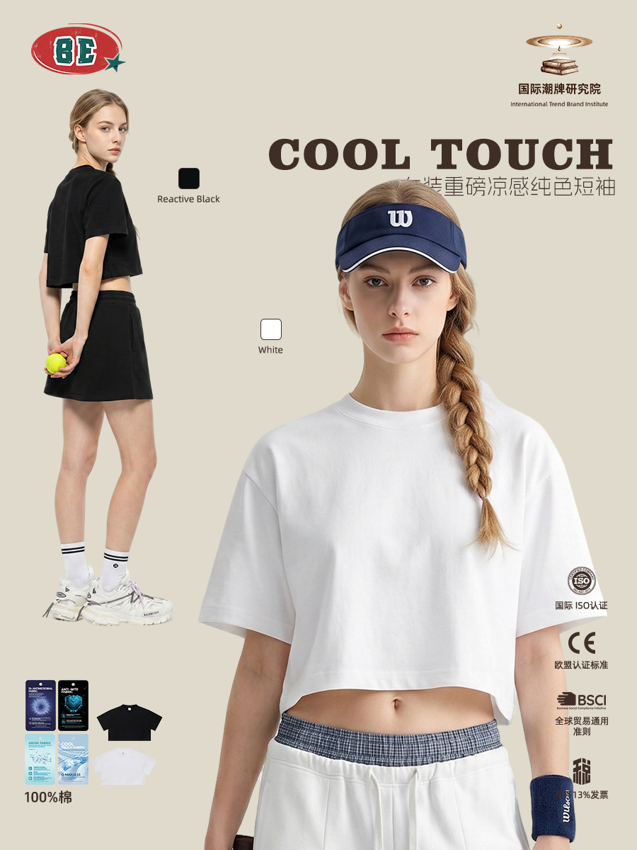 Be mujer ropa| Verano tendencia callejera europea y americana camiseta corta camiseta suelta delgada de color sólido sensación fría de mangas cortas mujeres image 4