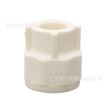 suban索邦PPR水管接头配件内螺纹管套内丝直接热熔企鹅系列