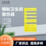 钢制复合卫生间定制暖气片