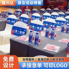 座垫、座套;通用座套;备胎罩