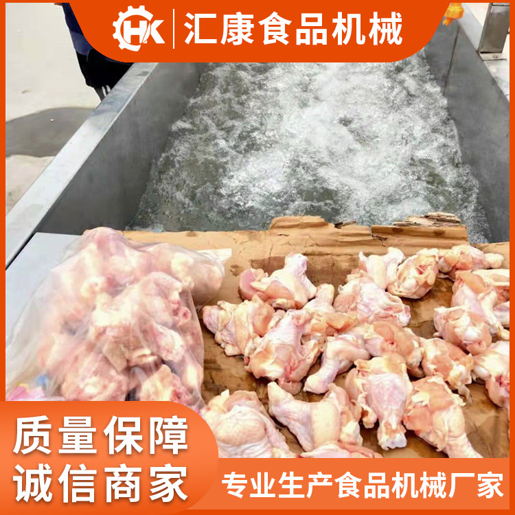 肉类气泡解冻机 冻鸡头鸭头化冻机  带鱼恒温解冻流水线包邮