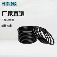 ���|����O��Ȧ �y�T�ܷ�������ĥ NBR�ܷ�Ȧ ����6 �ߴ��Rȫ