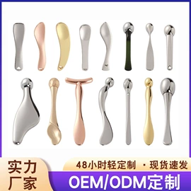 其他美妆工具;美容棒;瘦脸工具