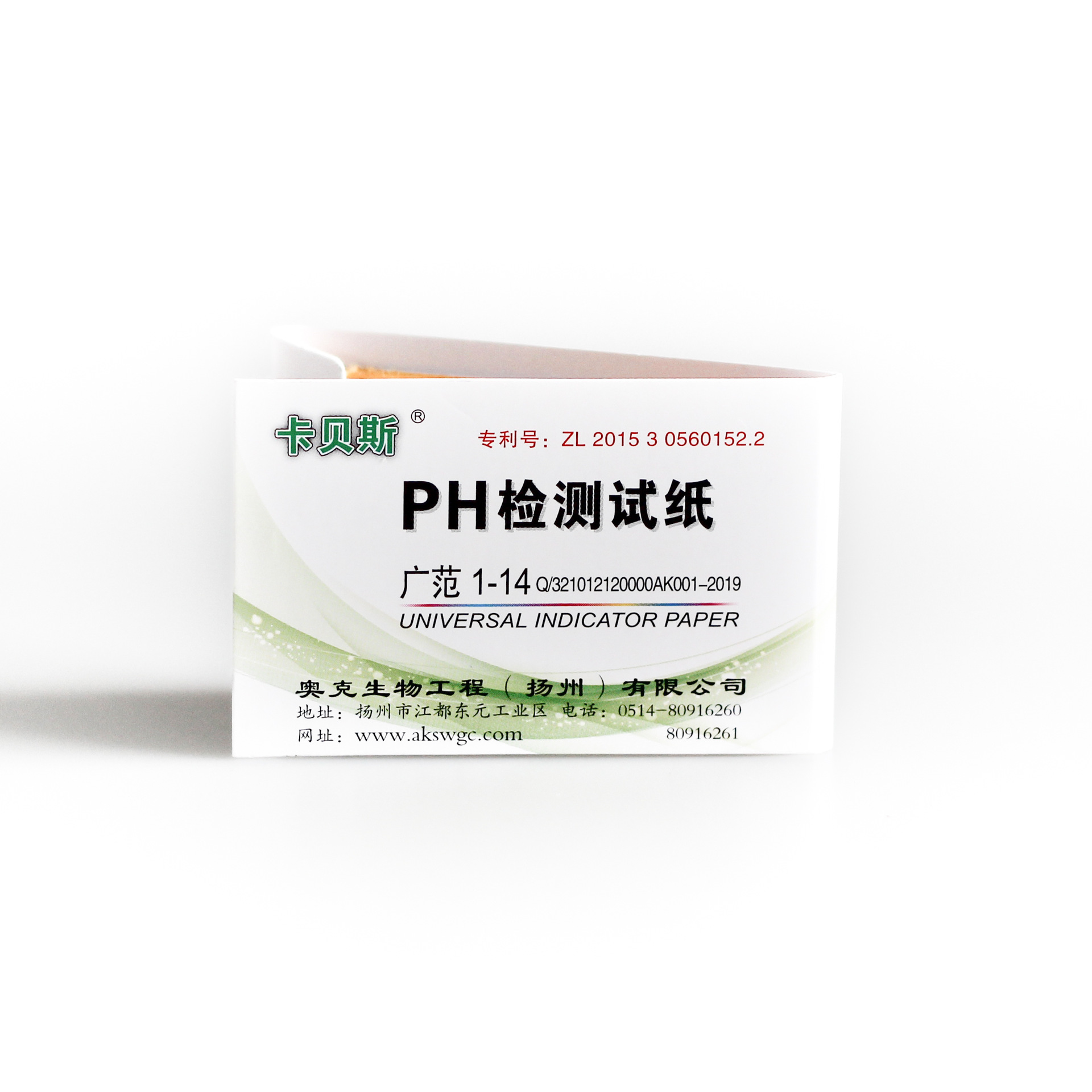 卡贝斯单本