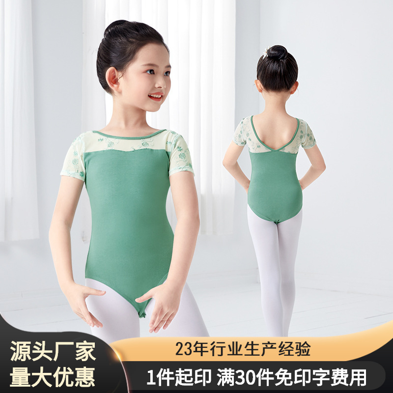 Ropa de baile para niños ropa de verano para Niñas Ropa de baile latino para niños manga corta gimnasia danza China clasificación ropa de rendimiento
