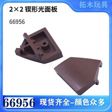 �����ָ�66956����С����ƴ���ľ2*2 ���ι����