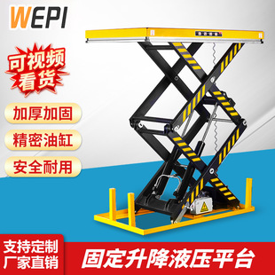 늄�Һ�������C����ƽ̨�̶�����ʽС�ͺ��׹���̨؛������܇