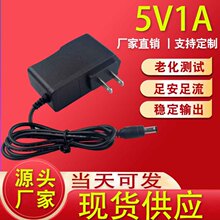 5V1A�Դ�m���� ��Ҏ ����؈�Դ �o��·���� ��؈�C픺��Դ