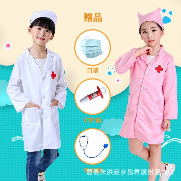 children's white coat