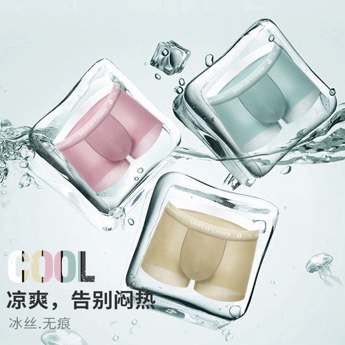 Summer thin breathable four-pocket pants antibacterial gusset men's ice silk men's underwear boy's invisible high-stretch straight-leg pants