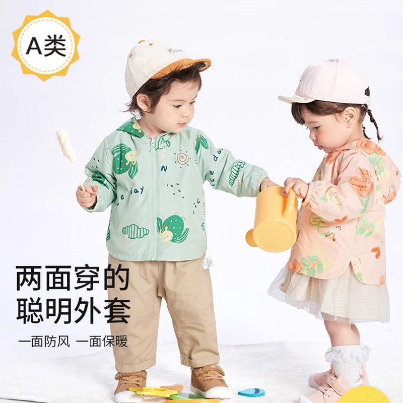 Children's Baby Jackets, Baby Clothing, Boys' New Style, Girls' Tops, Stylish Reversible Wear