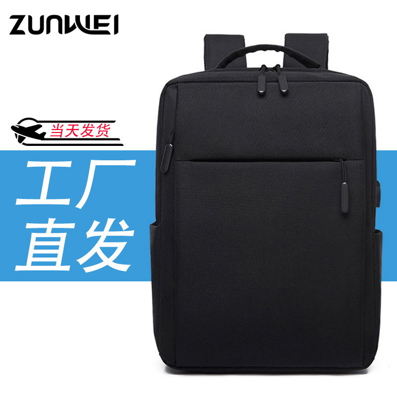 Backpack Men's Fashionable Multifunctional Laptop Bag Commuter Travel Men's Bag Business Men's Backpack