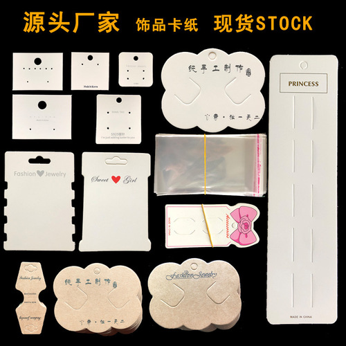 Hairpin Card BB Clip Creative Hair Accessory Packaging Card Paper White Cloud Shape Hang Tag Printed with Logo Hard Card Paper Wholesale