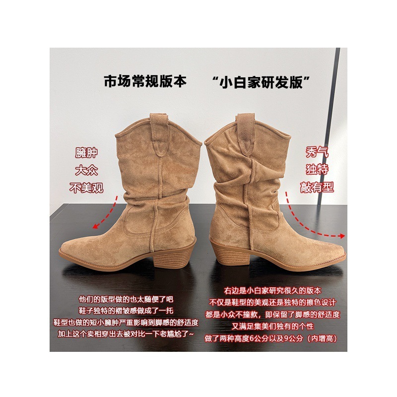 牛皮~内增高9cm尖头堆堆靴短靴女高跟复古西部牛仔骑士靴子马丁靴|undefined