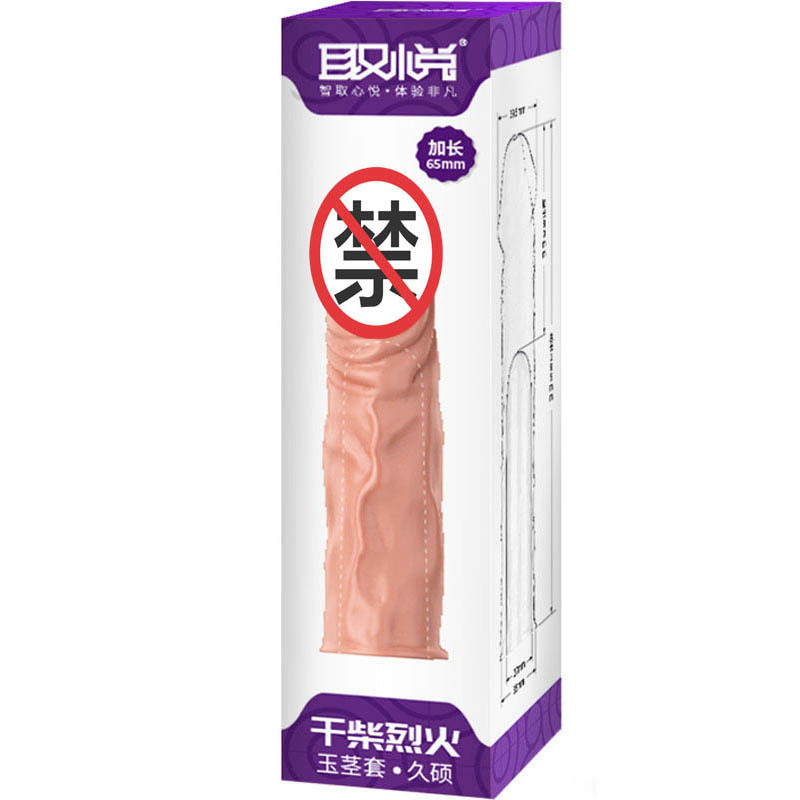Cubierta de tallo de jade de fuego seco agradable (color de piel Jiu Shuo) 6922359303165