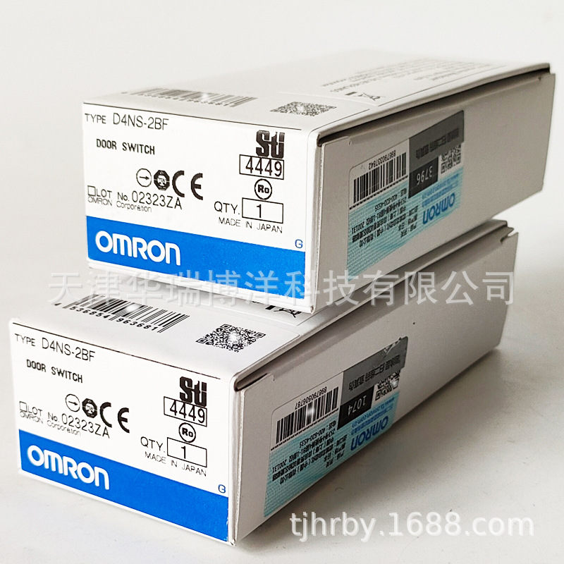 欧姆龙安全门开关滑动钥匙D4NS-SK30全新原装正品