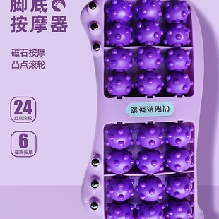 Foot Massager Roller Press Foot Press Foot Pedicure Foot Massager Fascia Magnet Foot Pad Massager
