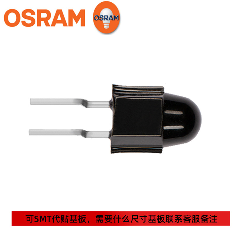 ŷ˾��SFH2500FA���ⷢ��� ����900nm ����100mw ��ɫ��羧���