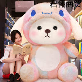 大熊毛绒玩具公仔可爱布洋娃娃抱抱熊泰迪熊猫睡觉玩偶女生日