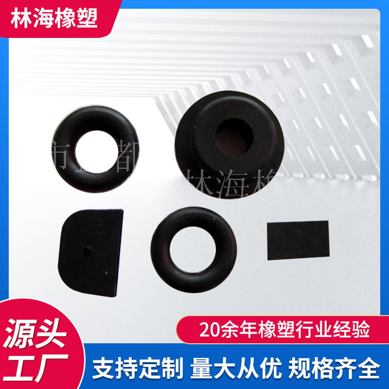 设计橡胶垫橡胶圈多规格型号橡胶模压制品防漏耐油耐压汽车专用