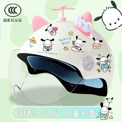 helmet cute summer sunscreen students | Motosiklet kaskı (dəbilqə) - bright-white-hd-random-windmill-pink-and-white-butterfly-childrens-3cpacha-tt