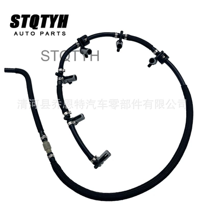 13537799869 Is Suitable for Tubing
