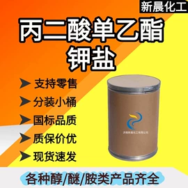 酯;增塑剂;其他醚