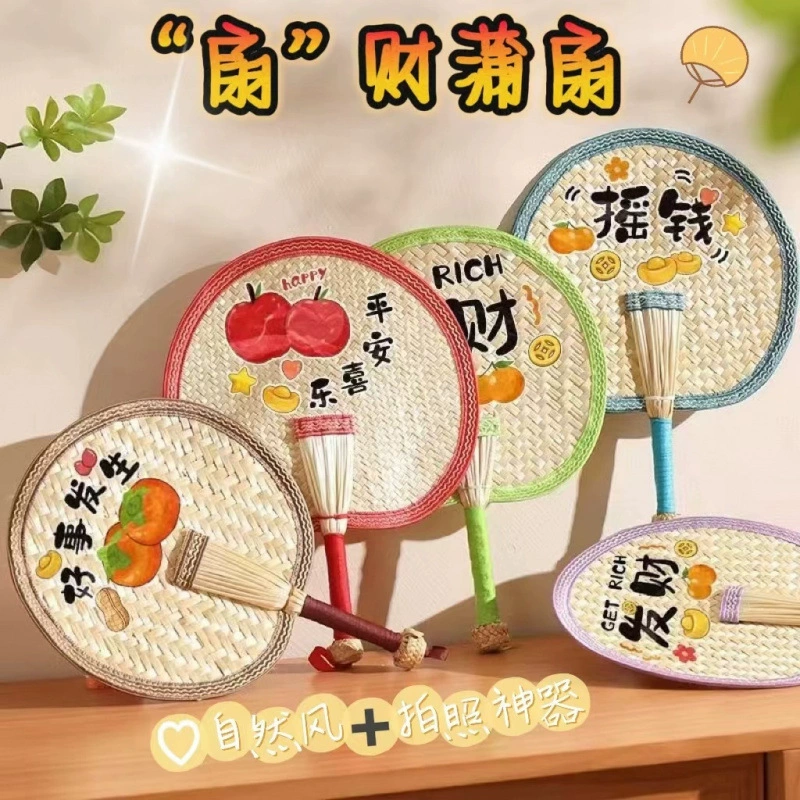 Ручной вентилятор с ручным управлением, летний детский прохладный и портативный детский репеллент от комаров, банан, прочный подарок для девочек