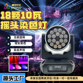 舞台灯;其他室外照明