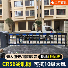 フェンスゲート DC ブラシレス駐車場スマートナンバープレート認識システムコミュニティ自動料金支払いストレートロッド