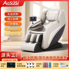 マッサージチェア家庭用 SL ダブルガイドレールタイプ家庭用インテリジェント多機能スペースカプセルマッサージチェア工場直接卸売