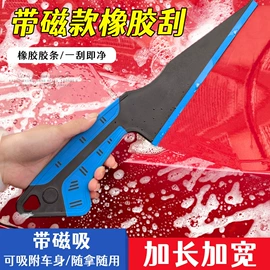 汽车清洁工具;其他胶带;工业产品胶带