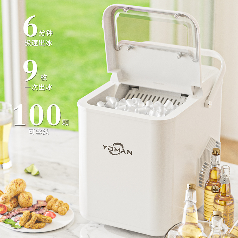 Cross-Border E-Commerce Small Household Mini Cube Ice Dormitory Desktop Portable Fully Automatic Intelligent Bullet Ice Ice Machine
