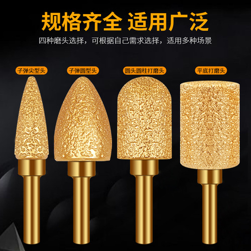 Diamond grinding head, carbide rotary file, internal grinding head, electric drill, gold steel grinding drill bit, brazing milling cutter, tungsten steel