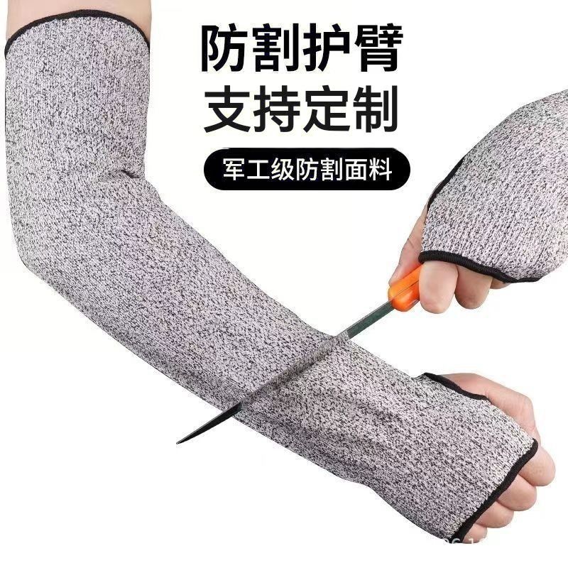 Cut-resistant sleeve covers, arm guards, and wrist protectors – durable, abrasion-resistant, and designed to prevent cuts and scratches on arms, with anti-slip features for industrial and workshop use