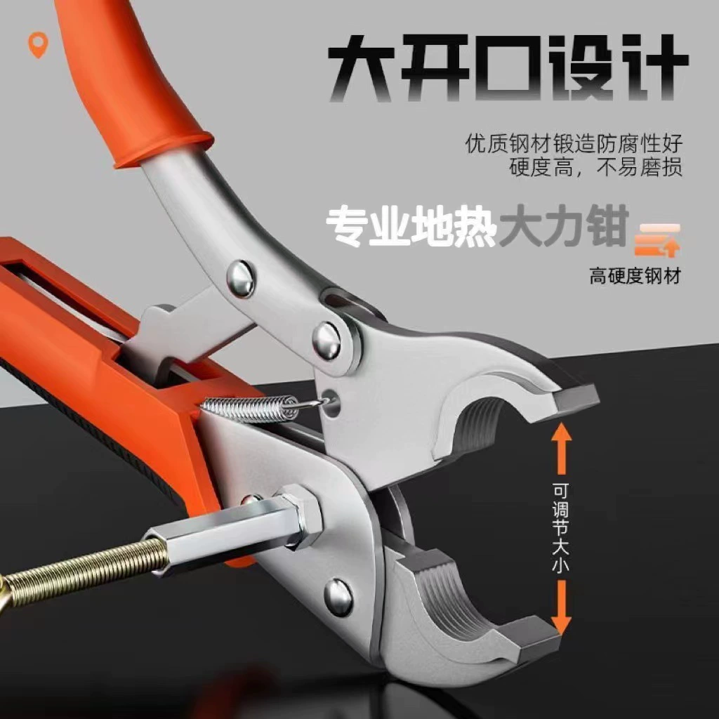 Клещи для удаления труб напольного отопления удаление водоотделителя очистка труб напольного отопления специальные плоскогубцы инструмент для снятия труб напольного отопления