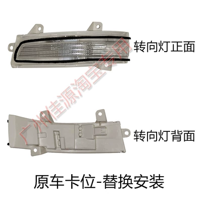 Accessories, Rear mirror/rearview mirror assembly - left-turn-signal-on-drivers-side