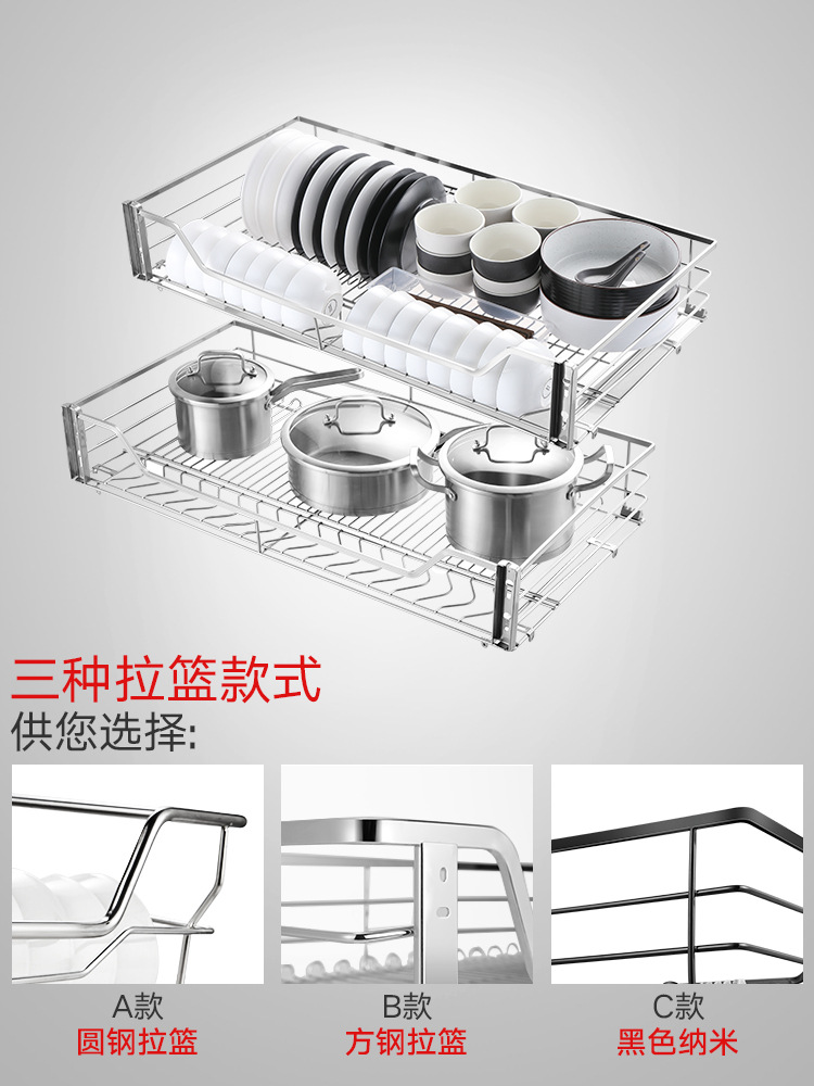 厨房拉篮 不锈钢橱柜抽屉式双层纳米碗篮家用开门内置碗架