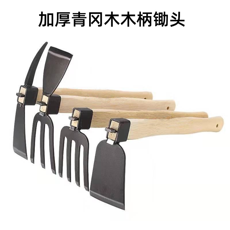全钢锄头农具家用种菜小锄头除草实用开荒挖土户外小工具农用挖笋