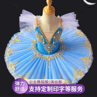 ��ʹ����ɫˮ�ܻ�߅�W���赸ȹ���Z�����ȹ�����ݳ��������赸��