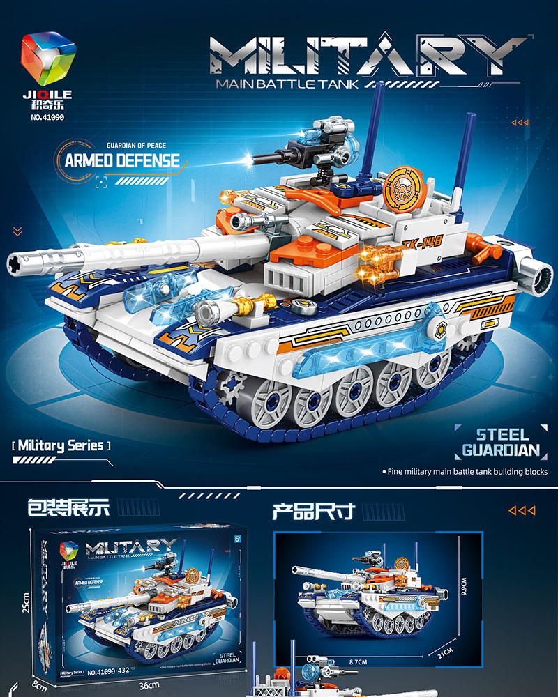 41090 laser tank 432pcs