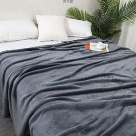 法兰绒毛毯午睡休闲毯四季空调珊瑚绒毯子白黑色双面绒床单盖毯厂