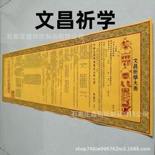 ��һ������������ȫ��26x80�����ĕ���ȫ��ʮ���N�ڽ���Ʒ���l