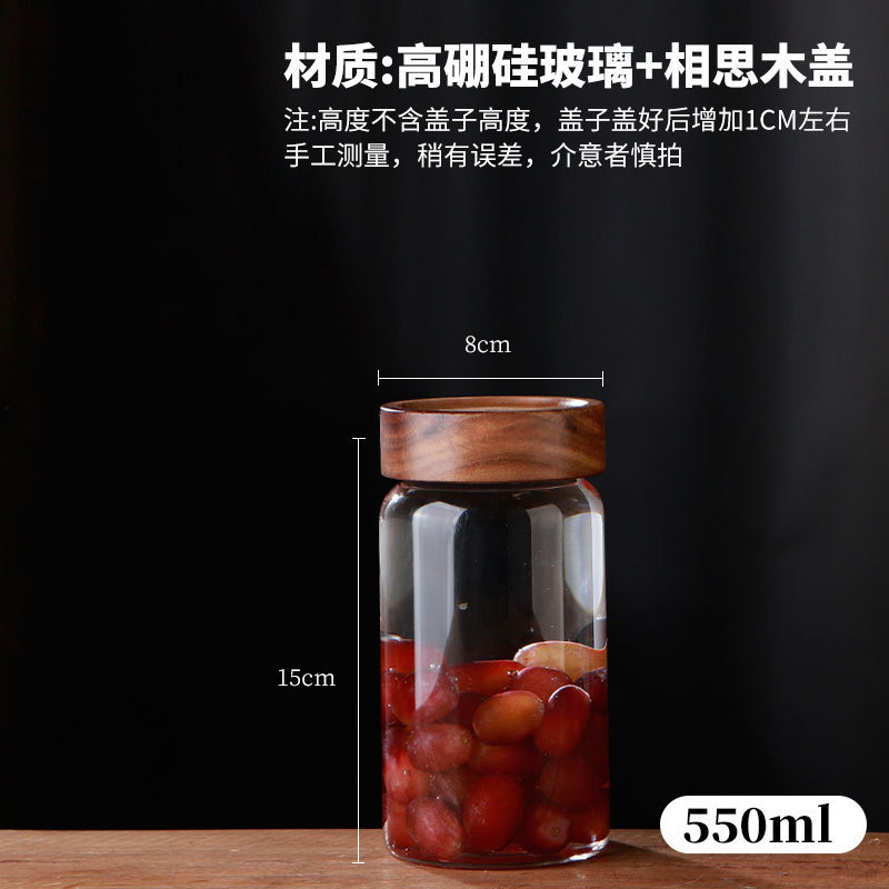 相思木盖玻璃茶叶罐咖啡豆杂粮食品级陈皮储物密封罐保鲜螺纹口|undefined