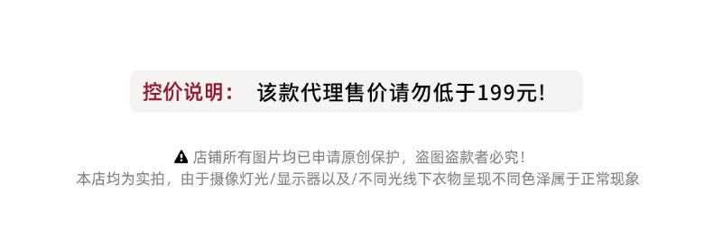 01控价说明 (43).jpg