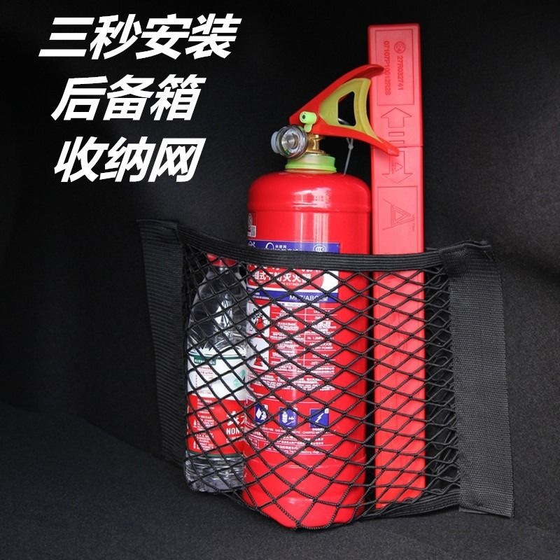 汽车网兜车载后备箱收纳神器储物袋车用固定架车内用品椅跨境批发